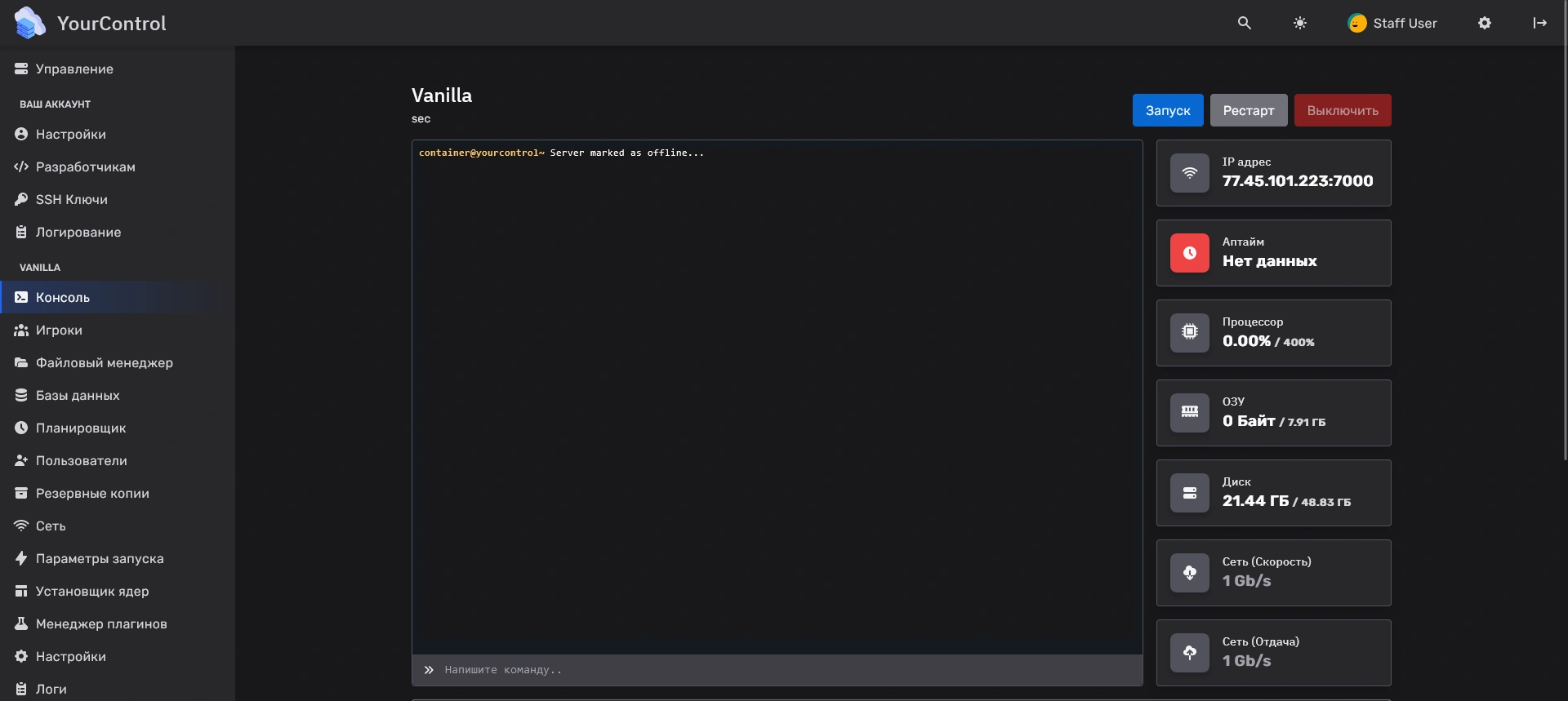 Your control panel